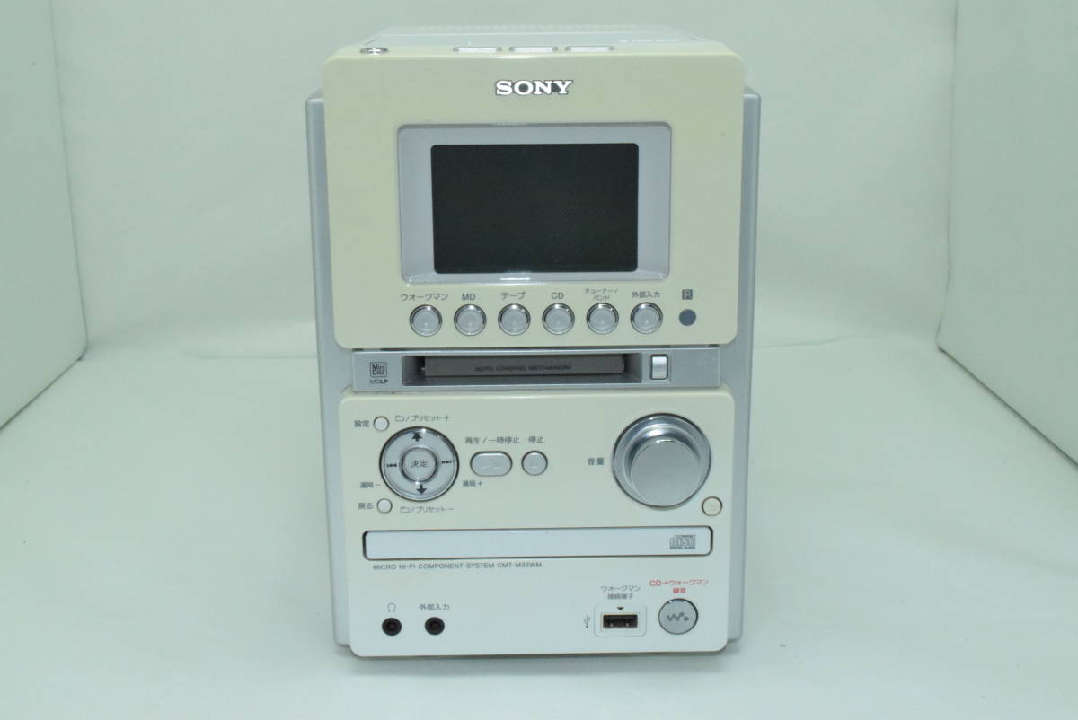 SONY CD、MD、ウォークマン カセット FM，AMコンポ CMT-M35WM 動作確認