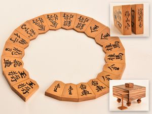 碁盤のYahoo!オークション(旧ヤフオク!)の相場・価格を見る｜Yahoo