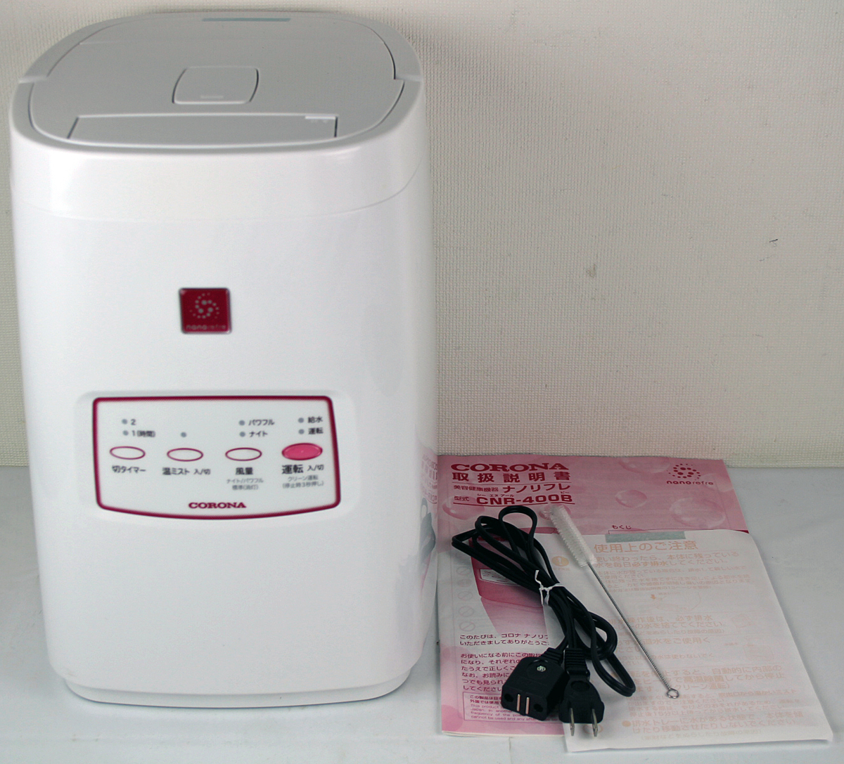 ナノリフレ コロナ ホワイト 遠心噴霧式加湿器 CNR-400B 美容健康機器