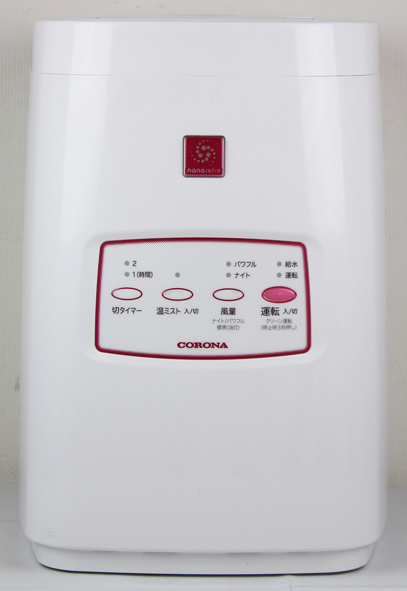 ナノリフレ コロナ ホワイト 遠心噴霧式加湿器 CNR-400B 美容健康機器
