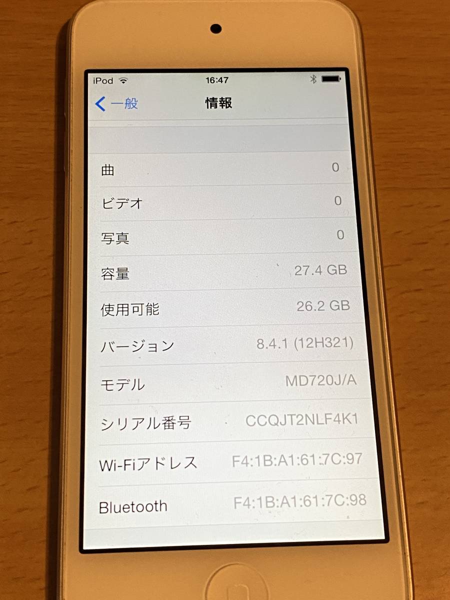 ☆☆ Apple iPod touch 32GB 第5世代 ホワイト&シルバー MD720J/A　中古　☆☆_2