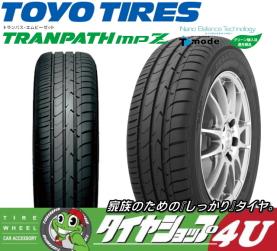 激安大特価，定番人気 2020年製 TOYO TRANPATH MPZ 195/60R16 195/60-16 トーヨー トランパス タイヤ 期間限定 在庫あり 即納OK 4本送料税込32 040円(トーヨータイヤ)｜売買されたオークション情報、yahooの商品情報をアーカイブ 16インチ
