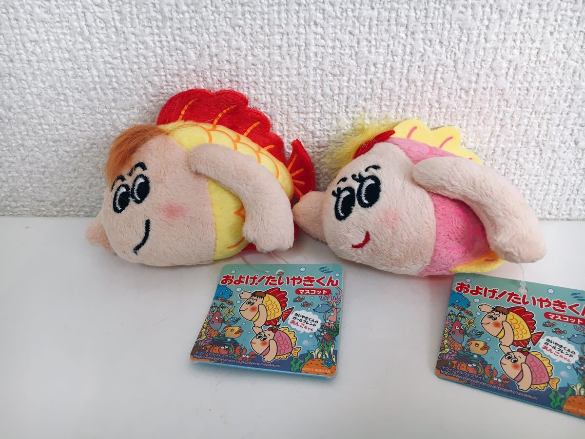 およげ たいやきくん マスコット 2点セット あんこちゃん キャラクター 売買されたオークション情報 Yahooの商品情報をアーカイブ公開 オークファン Aucfan Com