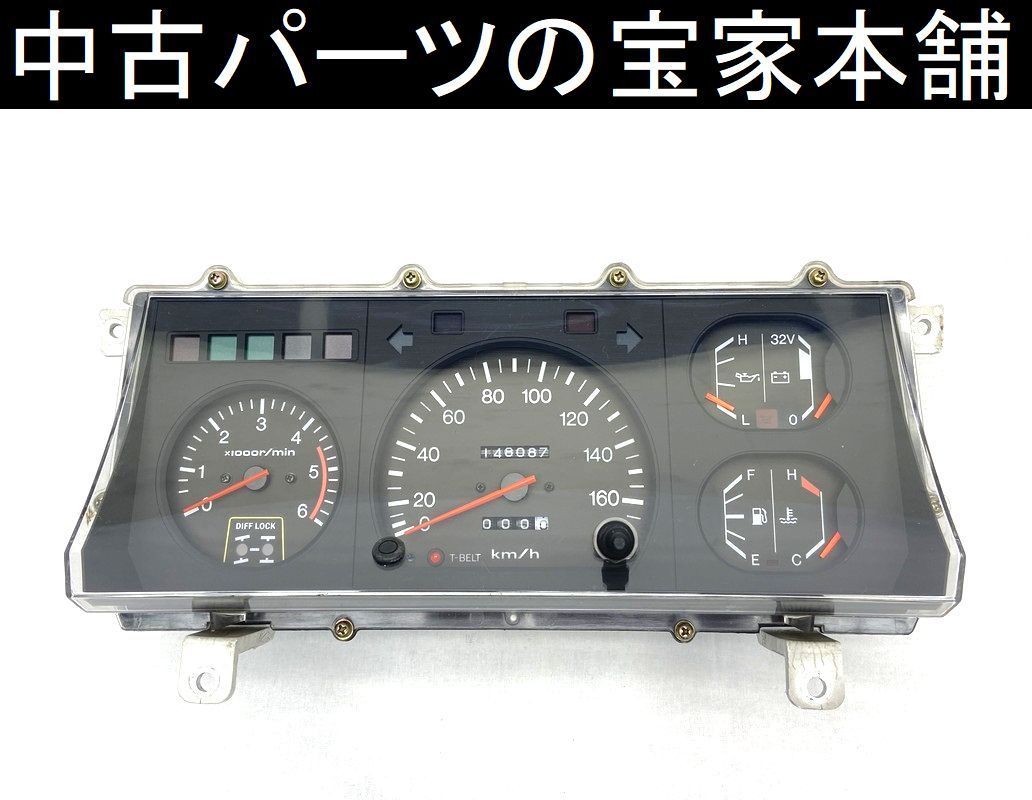 あつさ お買い得，大人気 TY118 HZJ77HV ランクル 70 ZX 4WD スピード