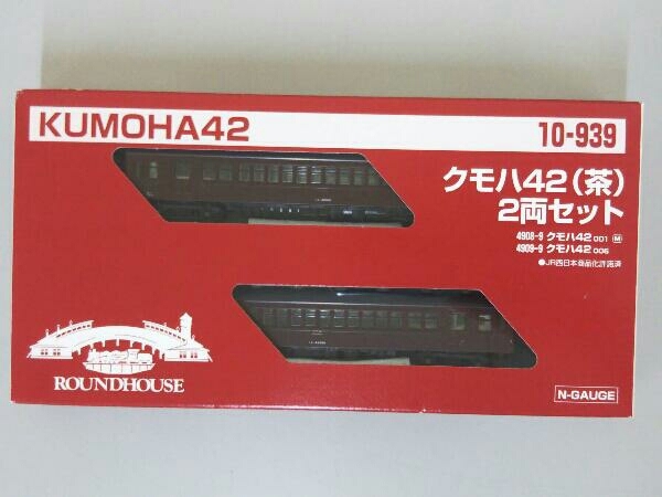 KATO 10-939 クモハ42 茶 2両セット/ROUND HOUSE/Nゲージ[梱0.1
