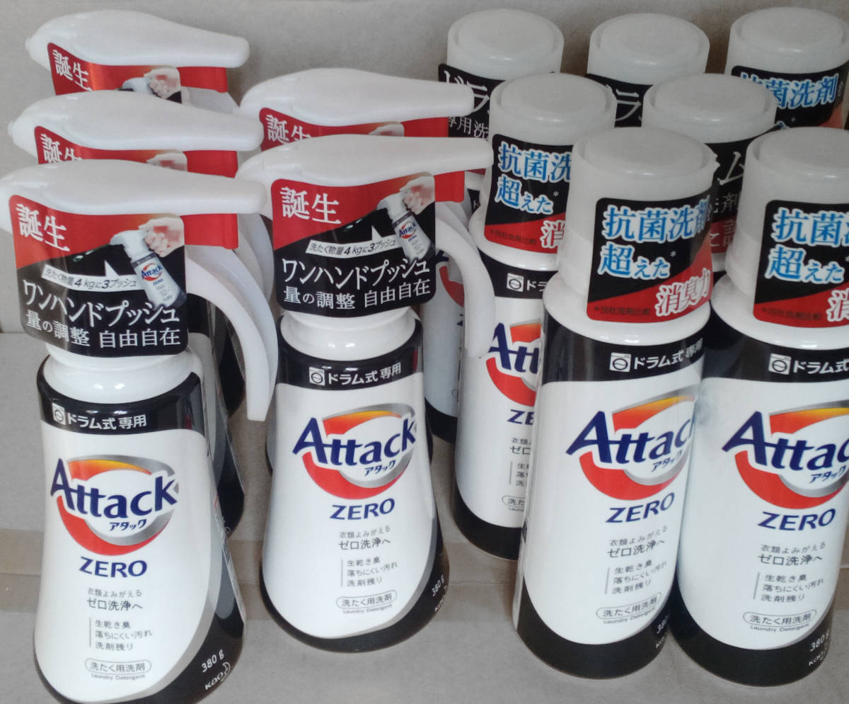 洗濯用洗剤アタックZERO | 花王株式会社 【580g×12個セット】花王 アタック