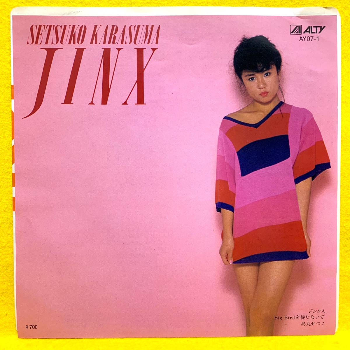 Ep 烏丸せつこ Jinx ジンクス Big Birdを待たない 81 レコード ジャパニーズポップス 売買されたオークション情報 Yahooの商品情報をアーカイブ公開 オークファン Aucfan Com