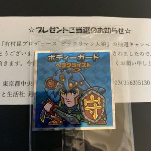 年03月 ボディーガードのヤフオク の相場 価格を見る ヤフオク のボディーガードのオークション売買情報は65件が掲載されています