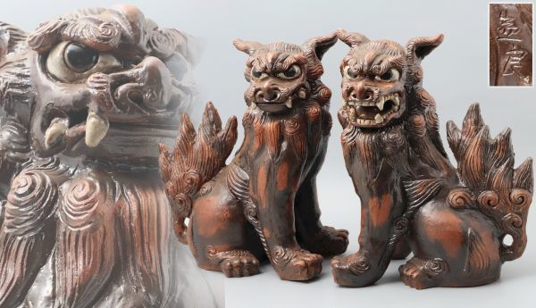 人気SALE，新作 E042. 壷屋焼 在銘 シーサー 一対 高43.6cm 置物 / 東洋彫刻美術置物飾り物(壺屋)｜売買されたオークション情報、yahooの商品情報をアーカイブ公開 - オークファン 壺屋