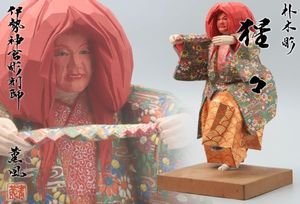 奈良 一刀彫のYahoo!オークション(旧ヤフオク!)の相場・価格を見る