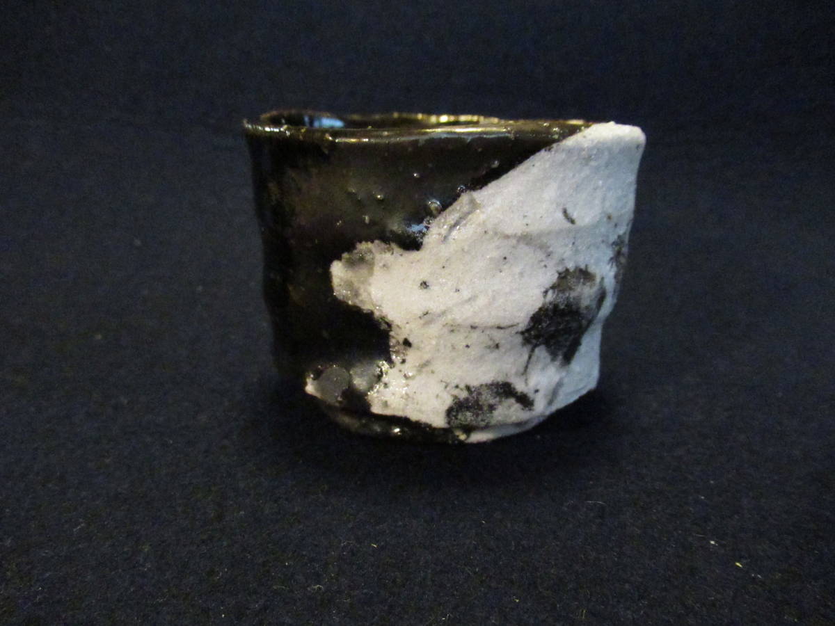 中島勝乃利 引出黒ぐい呑 箱無し 中島勝乃利 引出黒ぐい呑 箱無し 希少