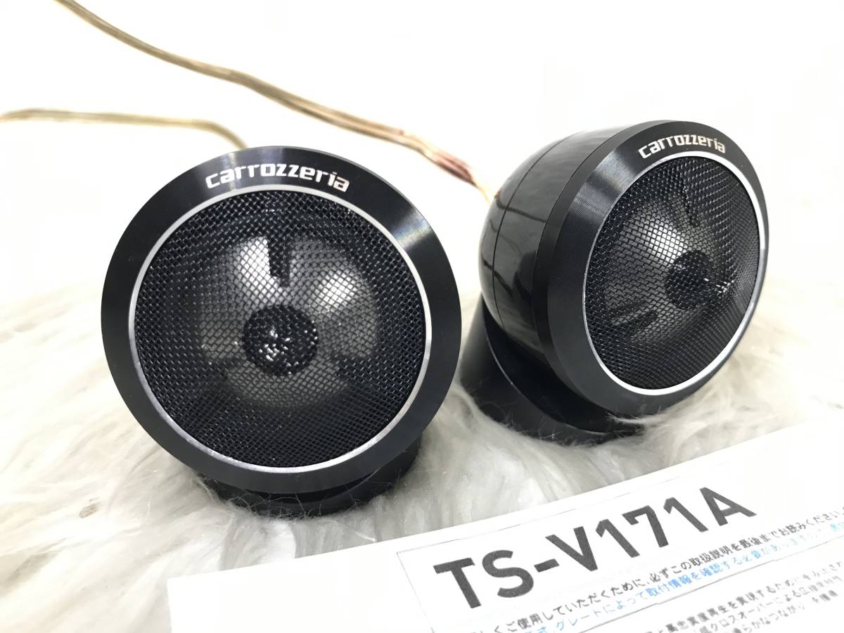 ALPINE DDL-R170S スピーカー 17cm DDL-R170S ALPINE アルパイン アルパインスピーカー 2ウェイスピーカー