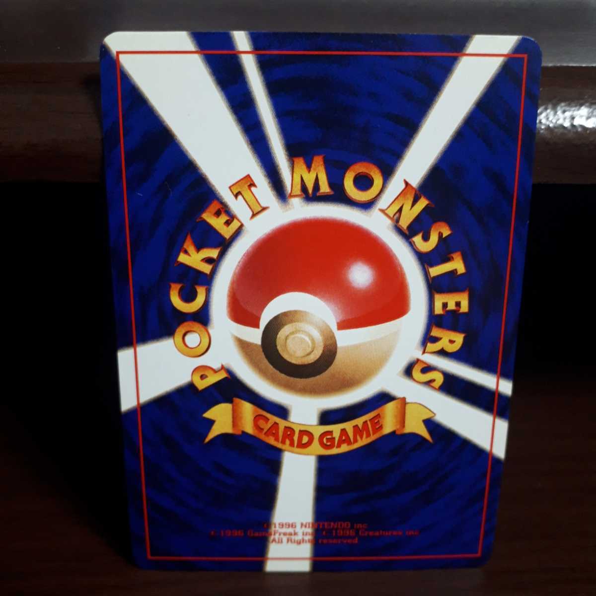 ひかるミュウ プロモ 旧裏 ポケモンカード 公式通販 コロコロコミック 