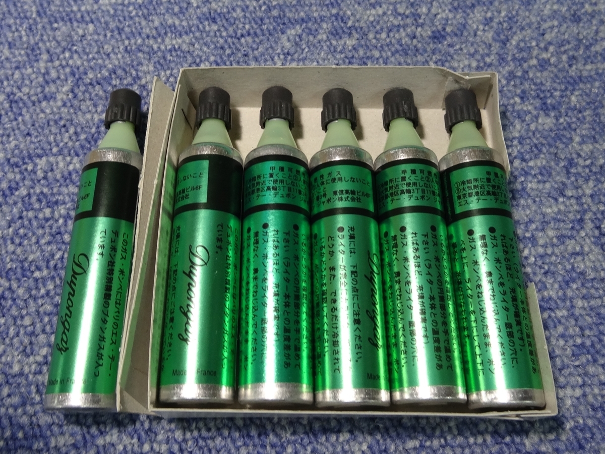 ST Dupont デュポン ガスライター ヴィンテージ ゴールド 箱 説明書 