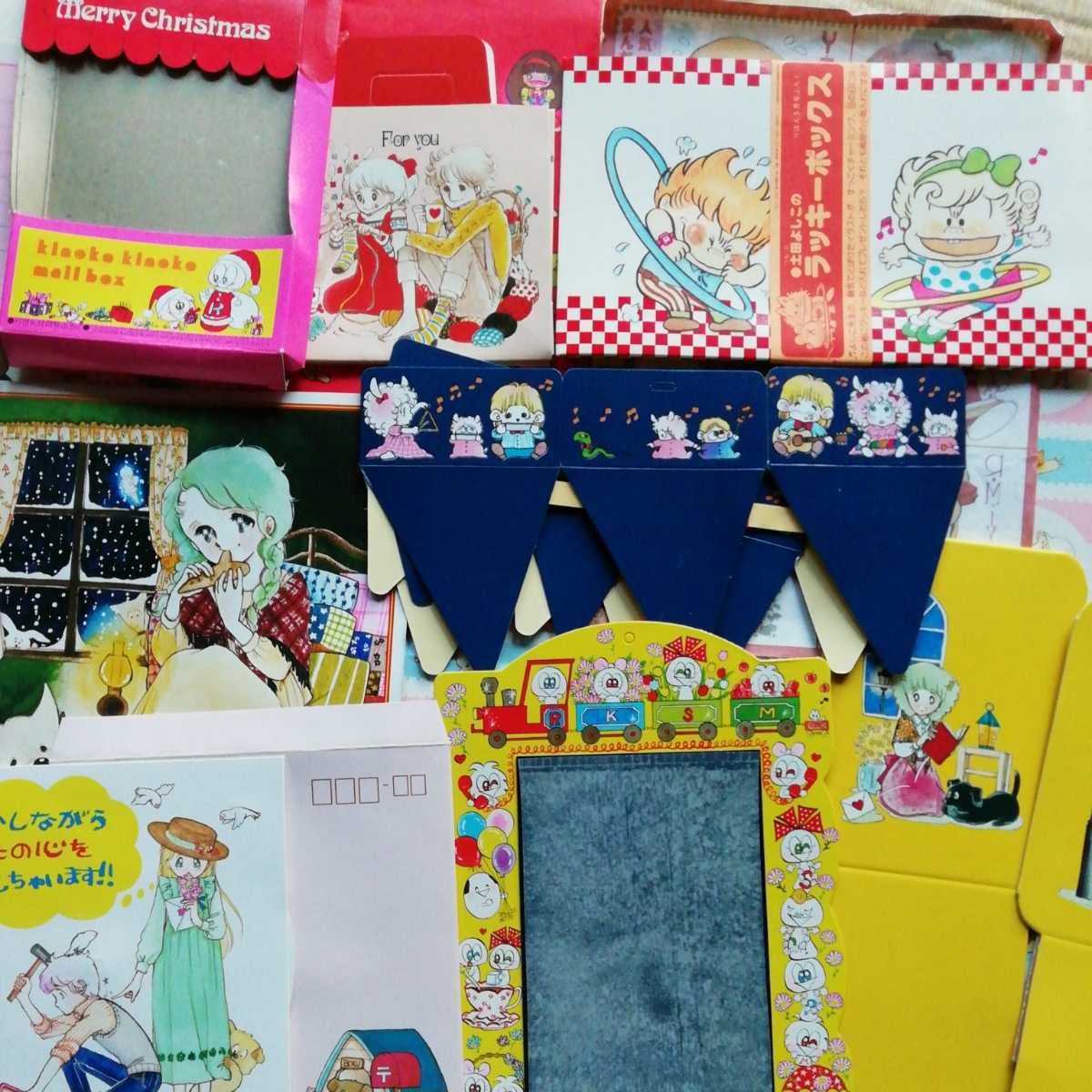 りぼん 大量 付録 大量セット なかよし まとめ売り カード まとめて 未 