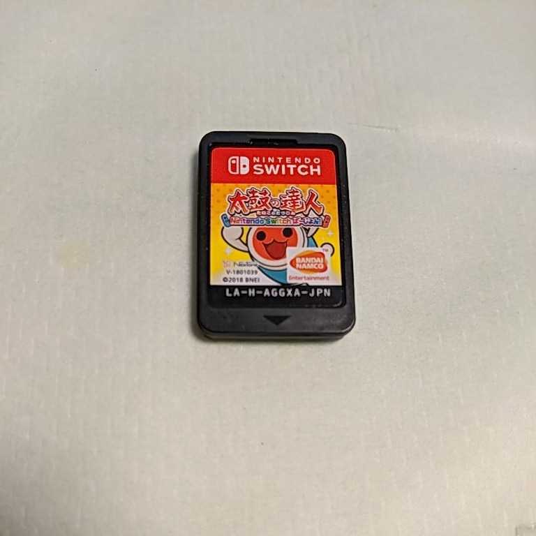 ケースなし 太鼓の達人 Nintendo Switchば～じょん! Nintendo 太鼓の