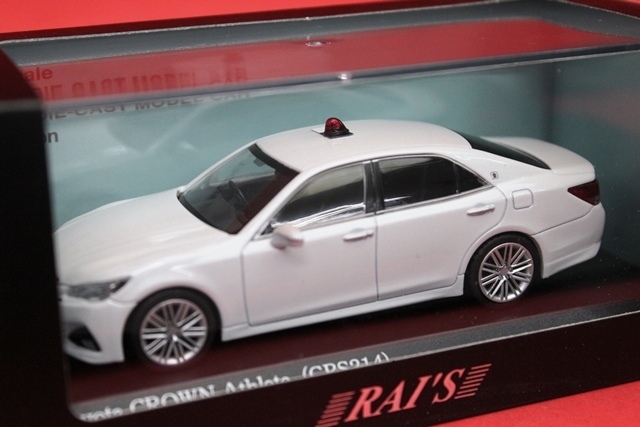 【品質保証，セール】 RAI'S レイズ 1/43 クラウンアスリート GRS214 神奈川県警察高速道路交通警察隊車両 覆面 2017 H7431702(商用車、公用車)｜売買されたオークション情報、yahooの商品情報をアーカイブ公開 - オー 商用車、公用車