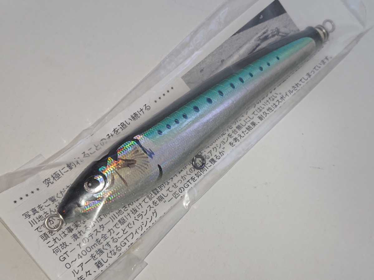 新作入荷，安い カーペンター ガンマ BC-&gamma;45-160 自宅保管 ②(トップウォーター)｜売買されたオークション情報、yahooの商品情報をアーカイブ公開 - オークファン 海水