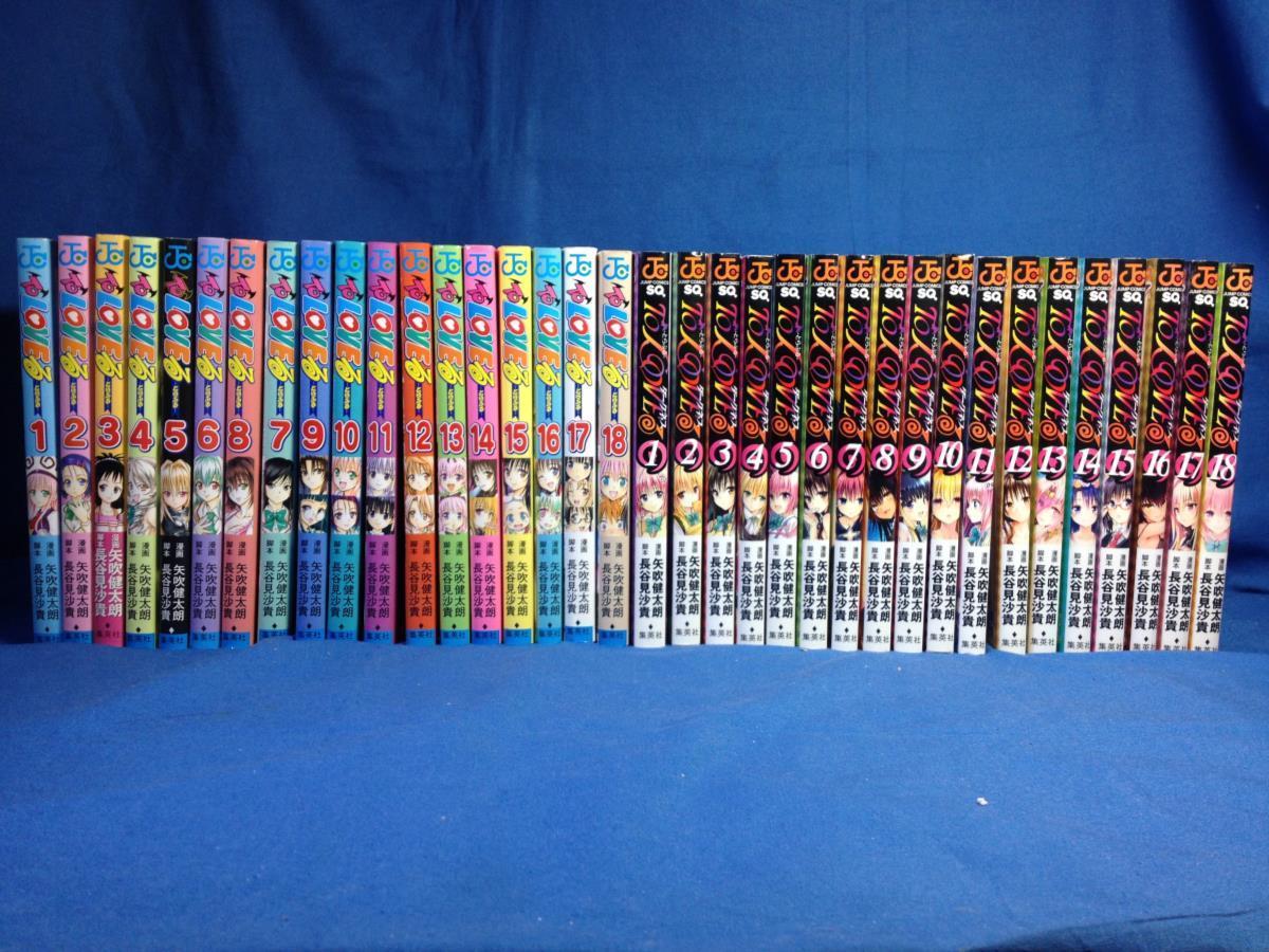 To LOVEる ダークネス 全巻セット 1-18巻 矢吹健太朗 初版 帯付き