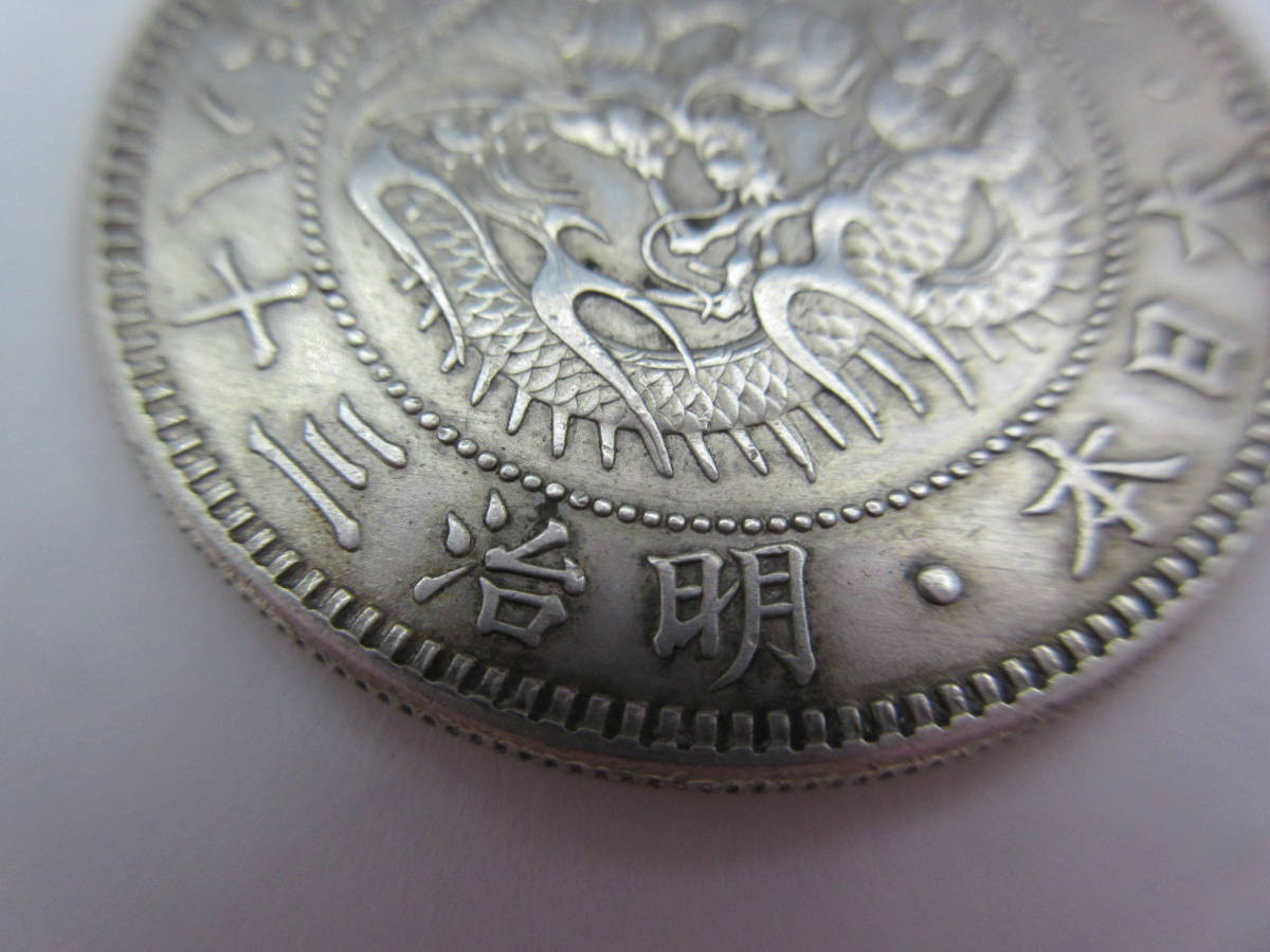 736 一圓銀貨 明治三十八年 一圓 1円銀貨 大日本 古銭 銀貨 約27g 貨幣