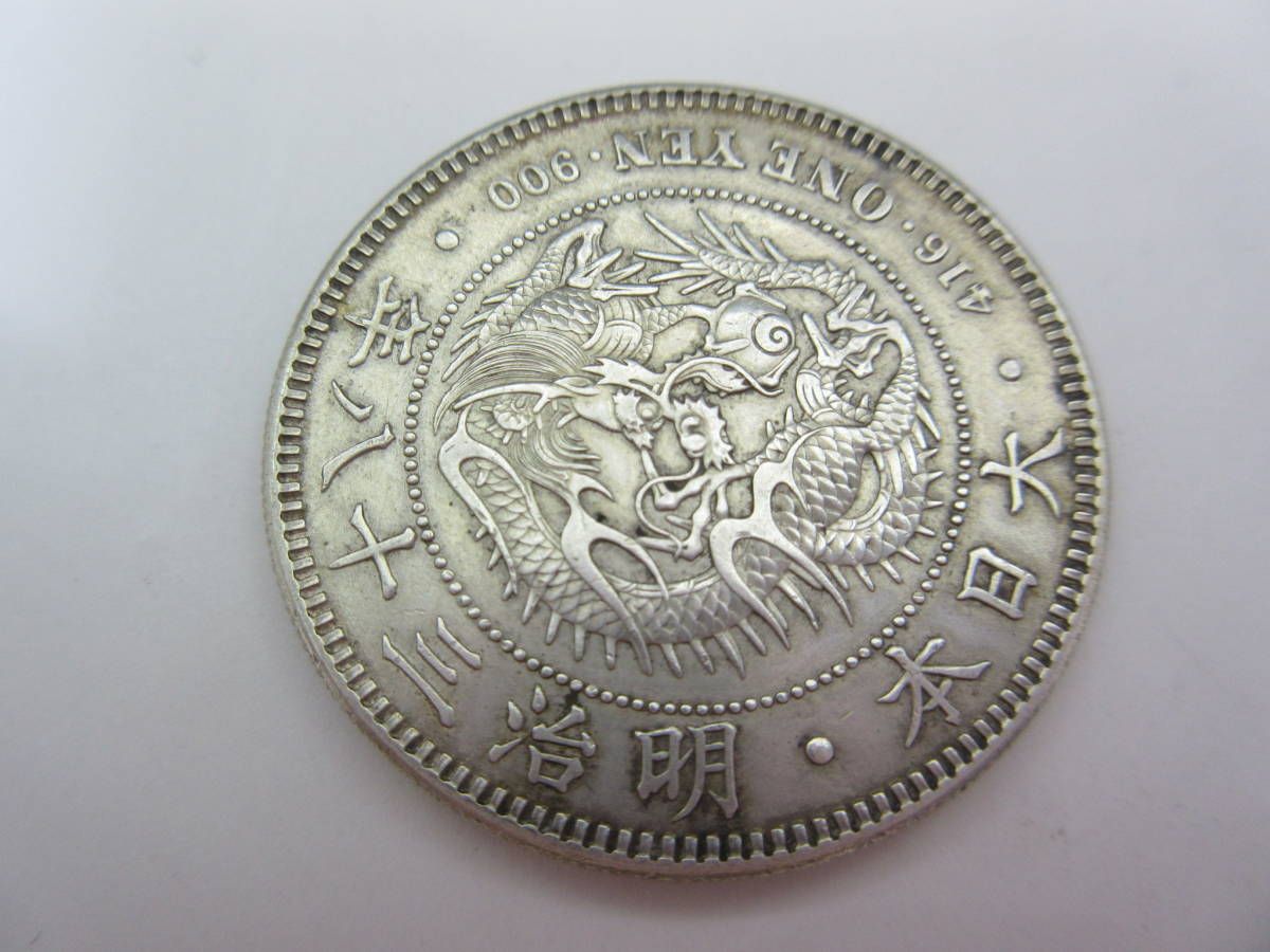 736 一圓銀貨 明治三十八年 一圓 1円銀貨 大日本 古銭 銀貨 約27g 貨幣