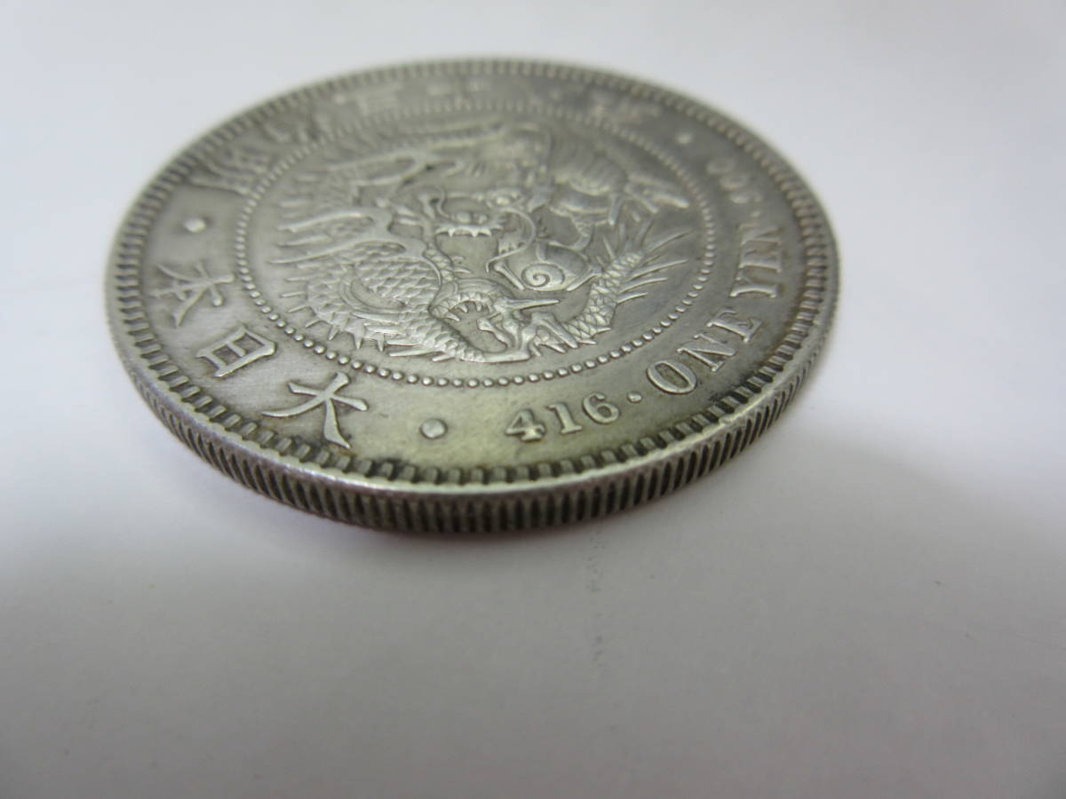 736 一圓銀貨 明治三十八年 一圓 1円銀貨 大日本 古銭 銀貨 約27g 貨幣