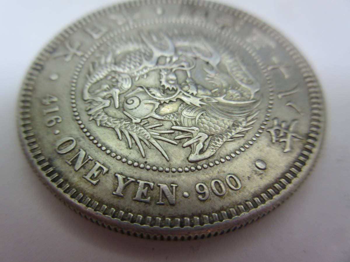 736 一圓銀貨 明治三十八年 一圓 1円銀貨 大日本 古銭 銀貨 約27g 貨幣