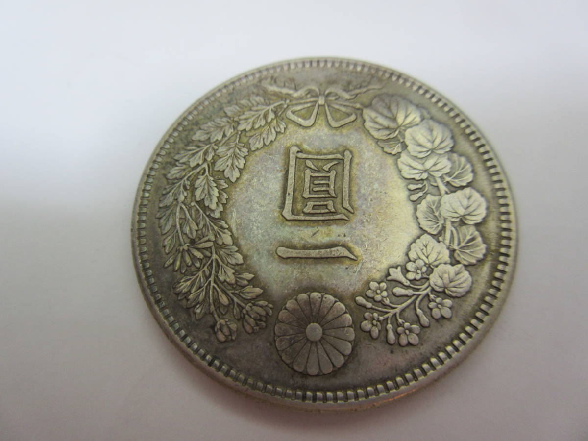 736 一圓銀貨 明治三十八年 一圓 1円銀貨 大日本 古銭 銀貨 約27g 貨幣