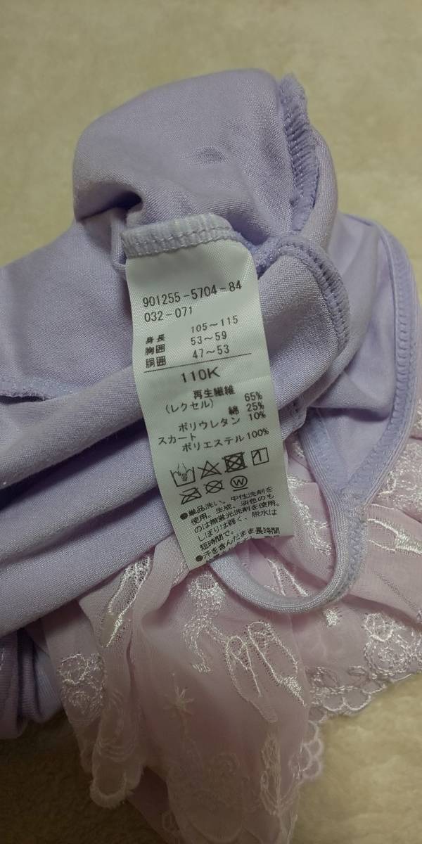 チャコット★レオタード★110センチ★定形外送料無料★_4