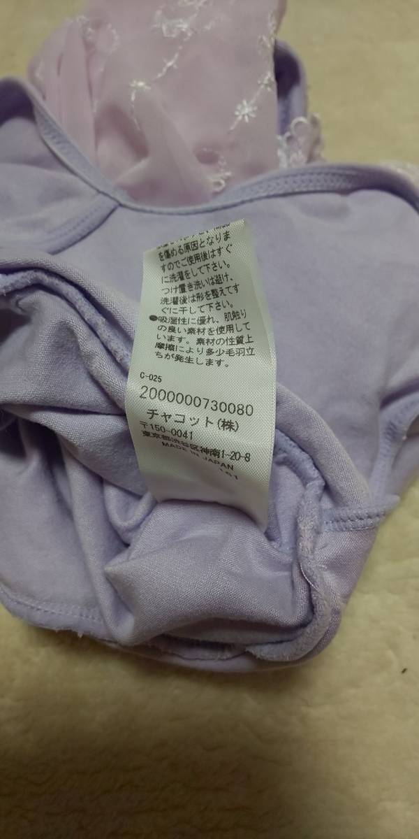 チャコット★レオタード★110センチ★定形外送料無料★_5