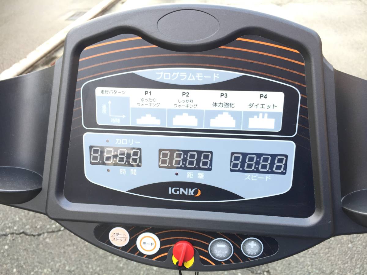 割引 イグニオ(IGNIO) 電動ジョギングマシン J-10 (ルームランナー