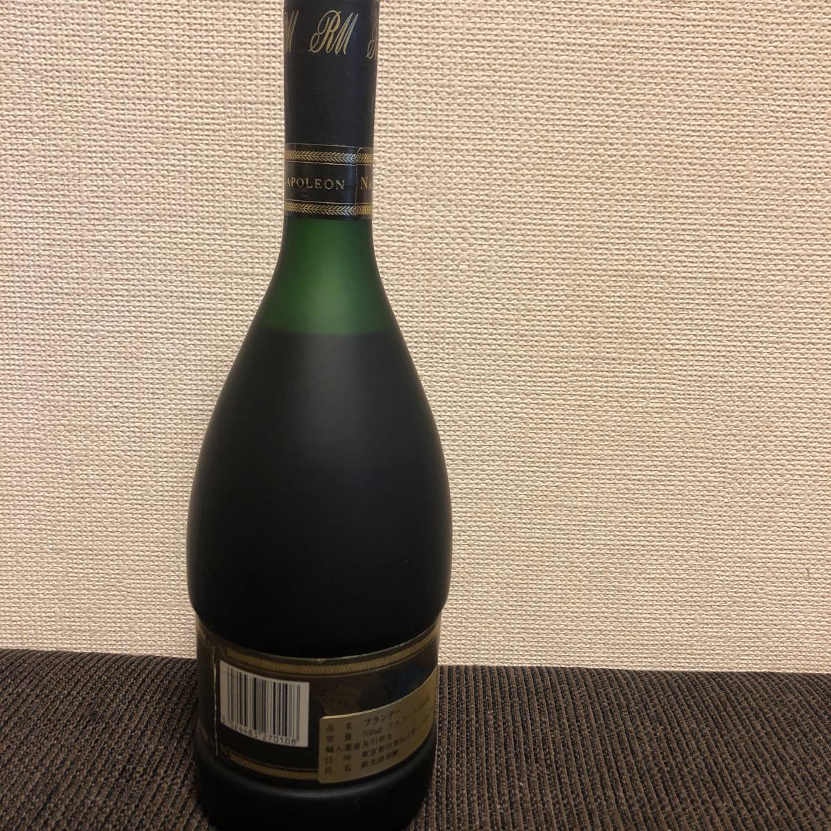 レミーマルタン REMY MARTIN 古酒 ナポレオン 筆記体 Martin NAPOLEON
