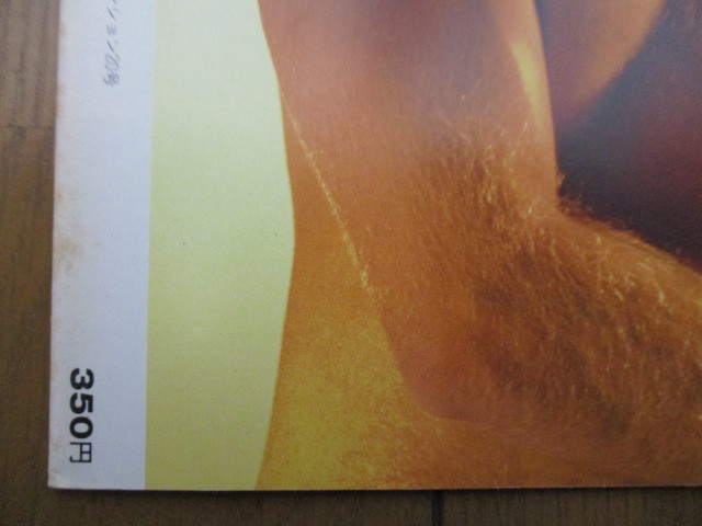 90s 希少本 海外ストリートファッション情報誌STREET青木正一15冊
