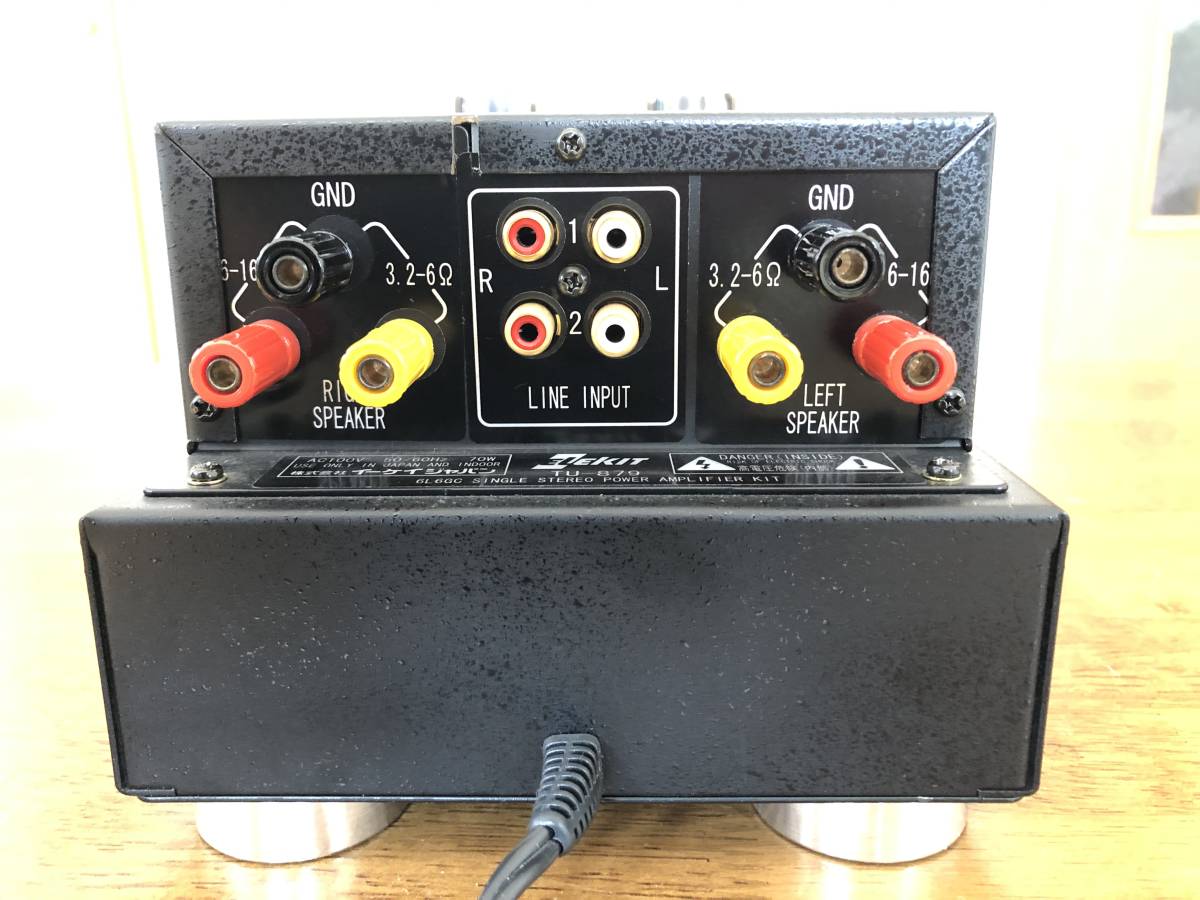 ELEKIT TU-879S エレキット 真空管アンプ TU-879R 通電確認済 現状販売
