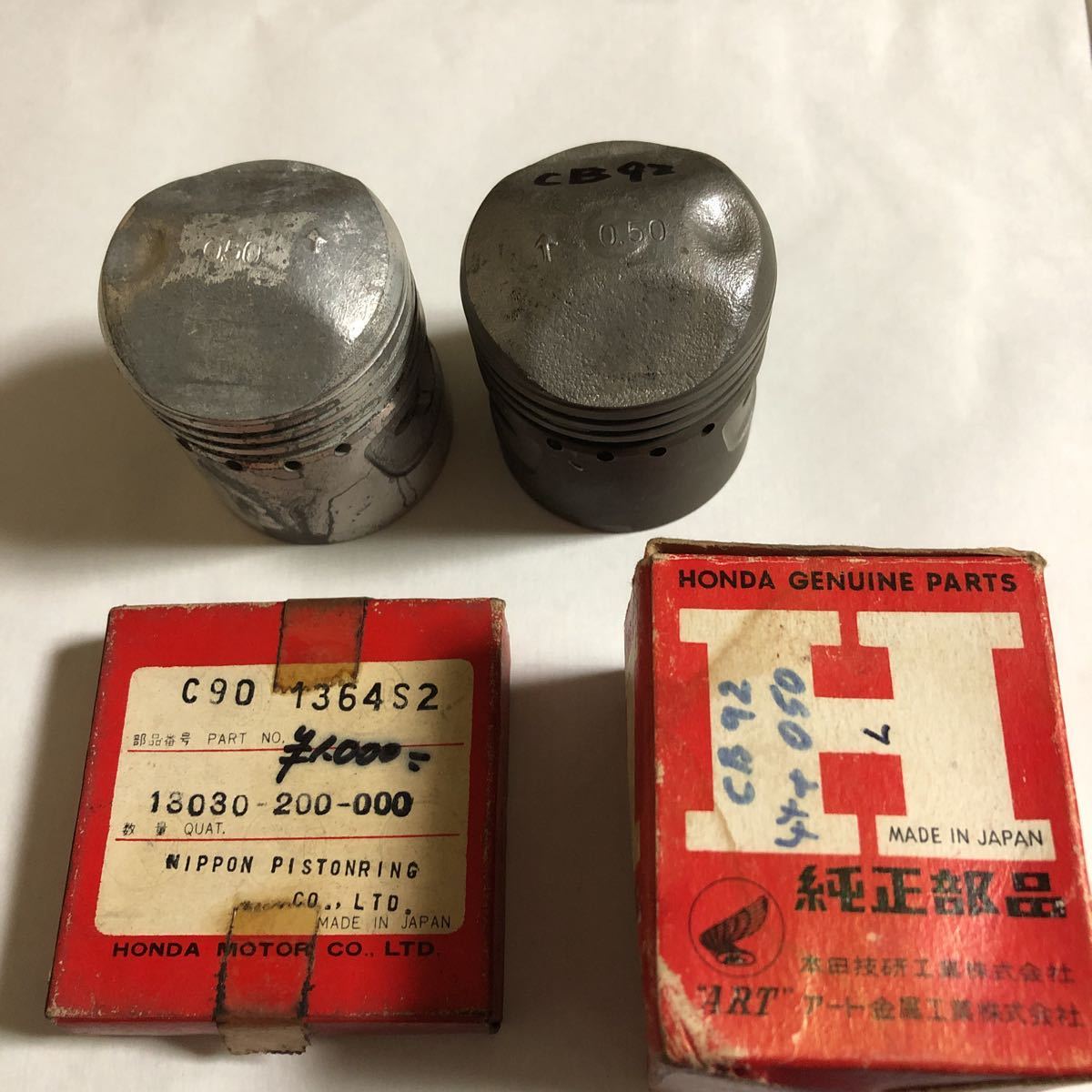 2026年最新Yahoo!オークション -c92ピストンリングの中古品 ピストン 