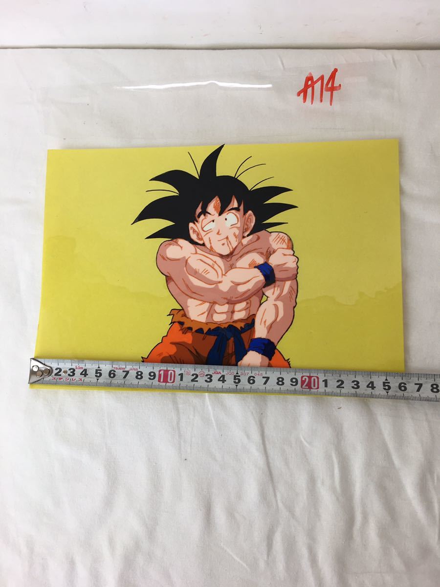 セル画 ドラゴンボール Yahoo!オークション - ドラゴンボールZ 人造