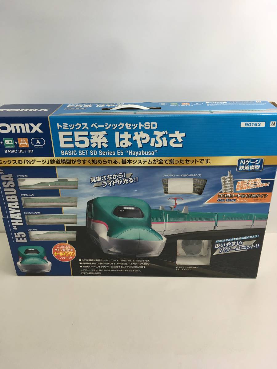 T200316-10K/ TOMIX Nゲージ E5系 はやぶさ ベーシックセットSD 90163
