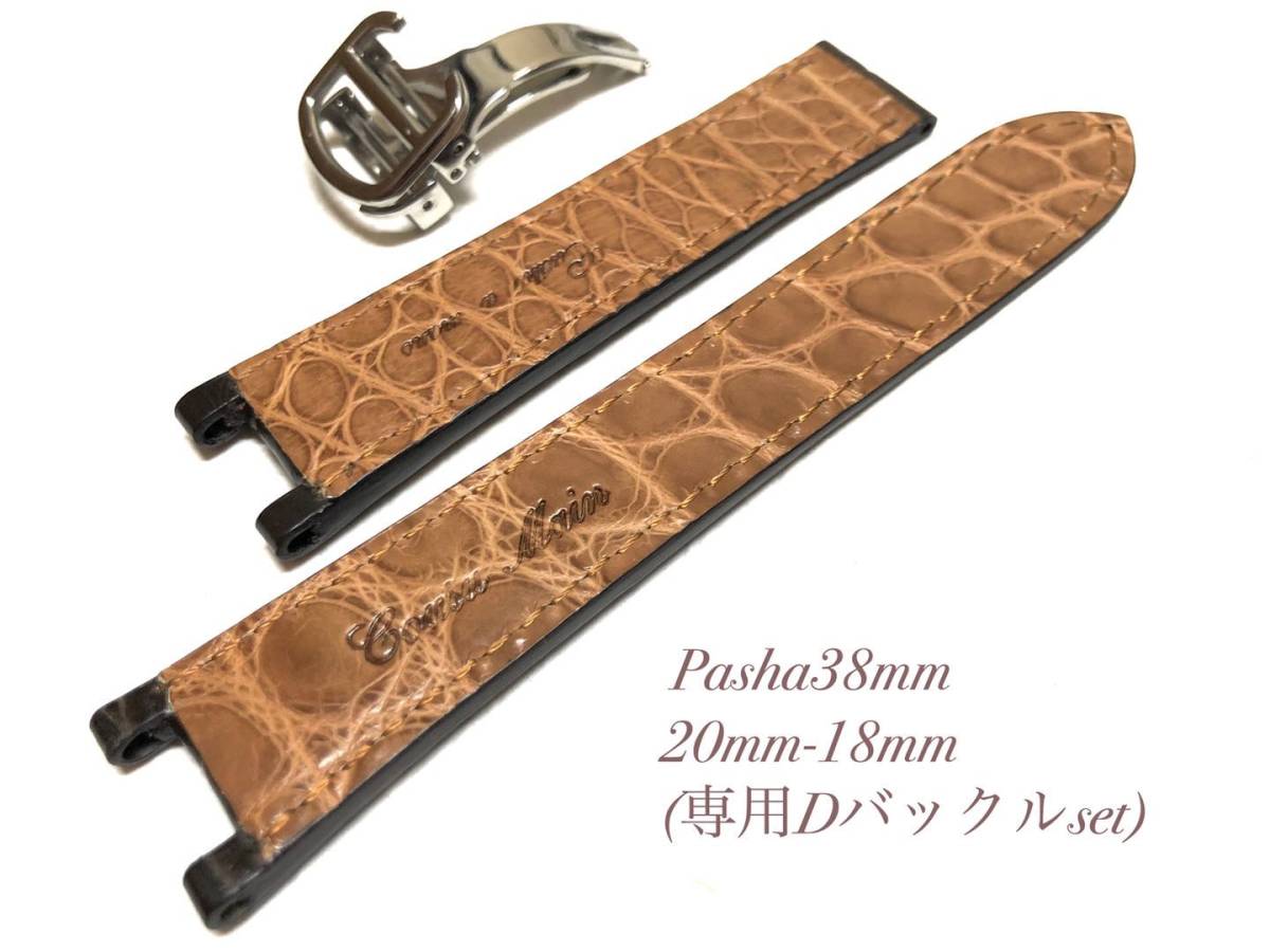 両面 クロコダイル クロコベルト | 19mm ワンタッチバネ棒仕様