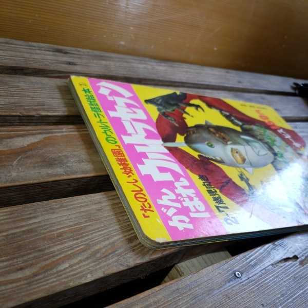 当時物◎えんぴつ 8本セット 怪獣 ウルトラマン 仮面ライダー ②