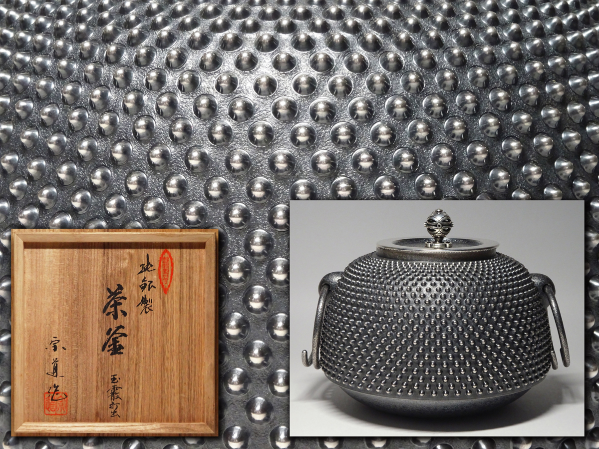 茶托 煎茶道具 中国古玩 五客 古作 極上 款 時代物 古錫造 唐物 清代 5
