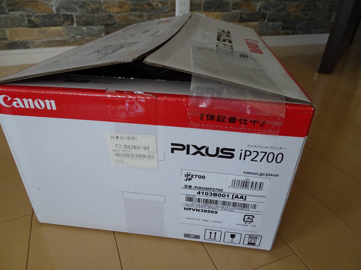 CANON インクジェットプリンター PIXUS IP2700 ほぼ未使用 売り切り 