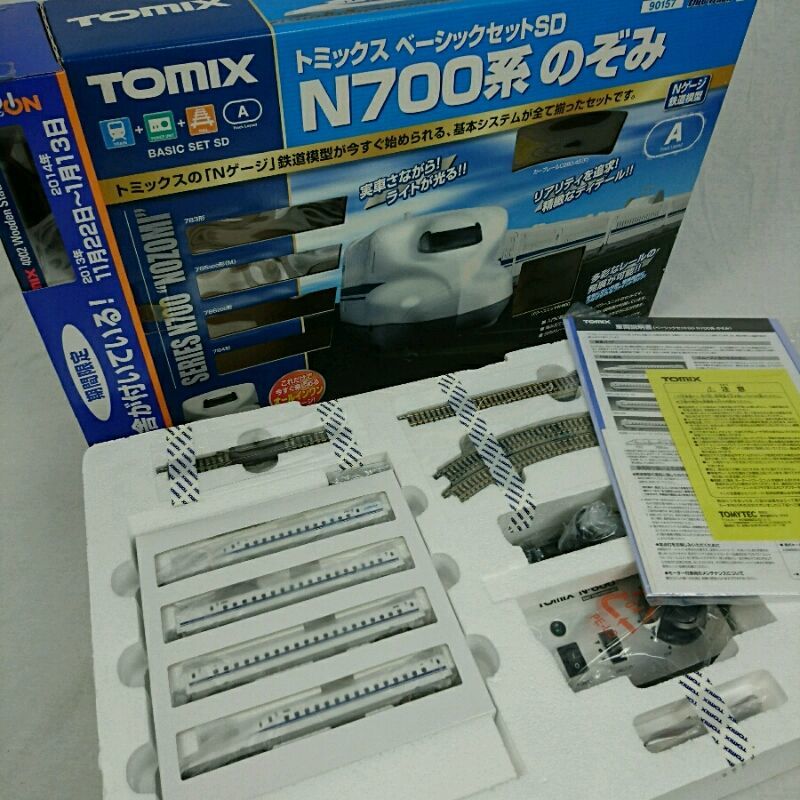 ベーシックセットSD 0 N700系のぞみ | TOMIX トミックス Nゲージ TOMIX