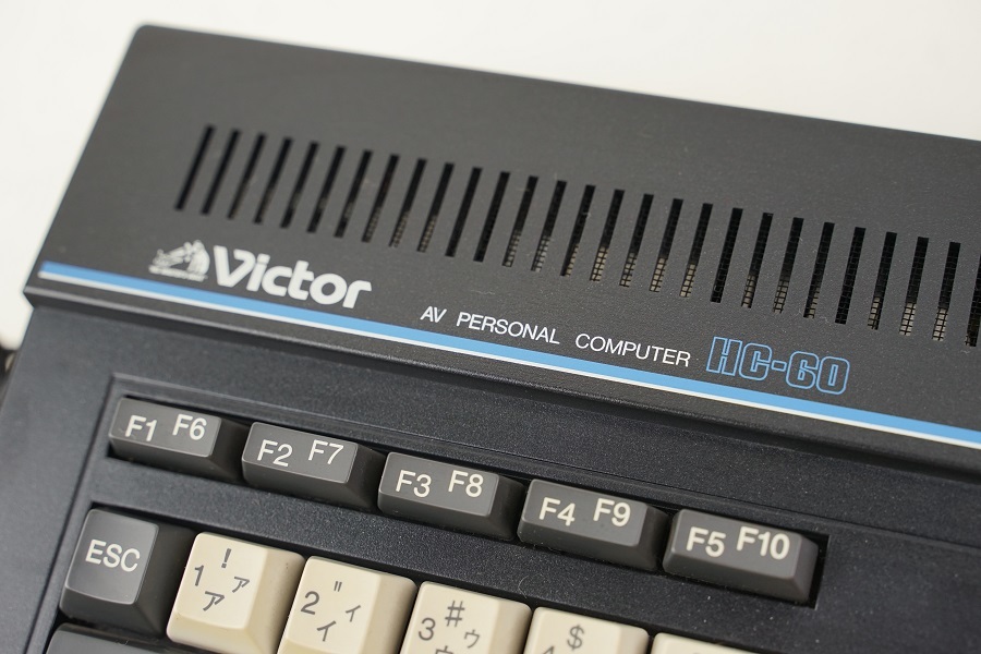 ビクター HC-6 MSX Victor HC-6 Personal Computer Tested Vintage | eBay