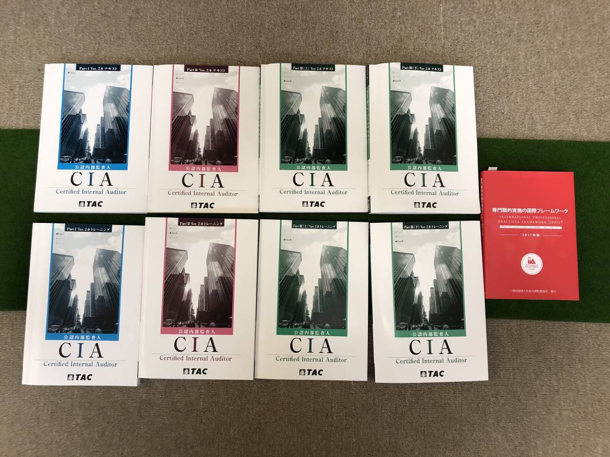 TAC CIA 資格試験対策 DVD 全26枚 最新版】TAC 公認内部監査人 CIA 本科生DVDコース 2019年10月以降試験