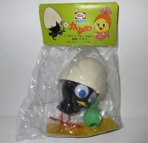カリメロのYahoo!オークション(旧ヤフオク!)の相場・価格を見る｜Yahoo