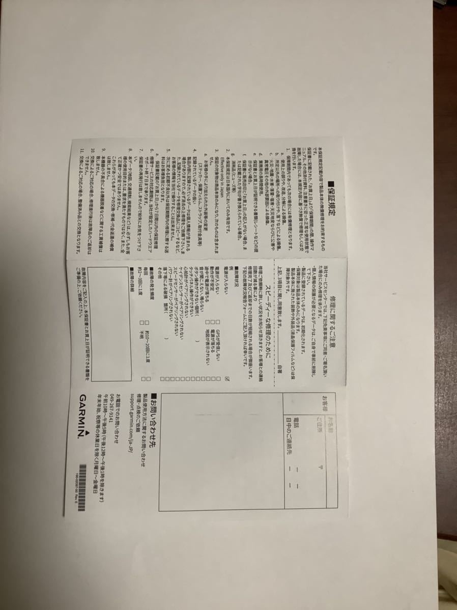 Touch eTrex | 35J Garmin GARMIN 0 - ハンディGPS GPS ガーミン アウトドア 日本 Screen LCD トレッキングナビ