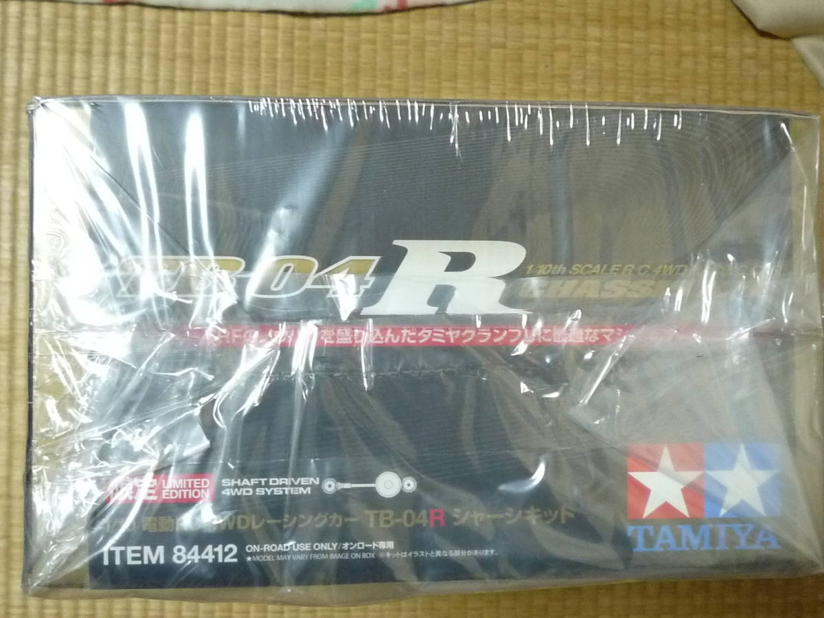 TAMIYA タミヤ ◇ TB-04Rシャーシキット ◇ 84412 【公式通販】