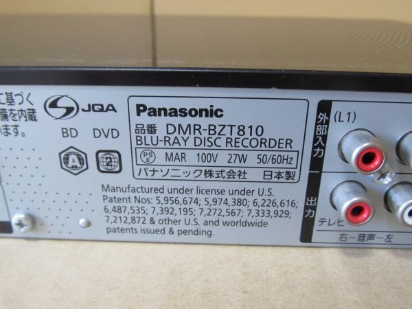 Panasonic DMR-BZT810 ブルーレイレコーダー 新品リモコン B-CASカード