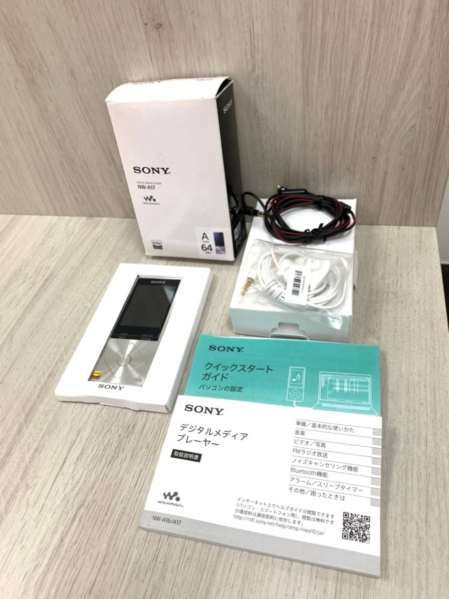 お買い得，定番人気 綺麗品 中古品 SONY WALKMAN NW-A17 ソニー