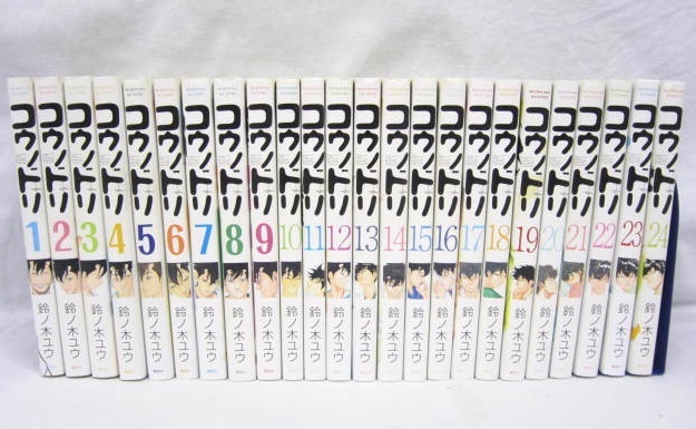 002B957C00◇コウノドリ 1-24巻 非全巻セット 鈴ノ木ユウ 中古 [105